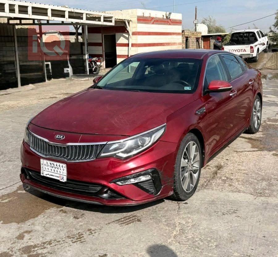 کیا ئۆپتیما